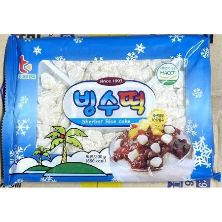빙수떡(부국 200g) 20개 식자재 업소용 대용량 부국 팥모아 스위트웰 화과방 아이스포장무료 빙수떡 토핑 다복솔 로뎀푸드 이미지