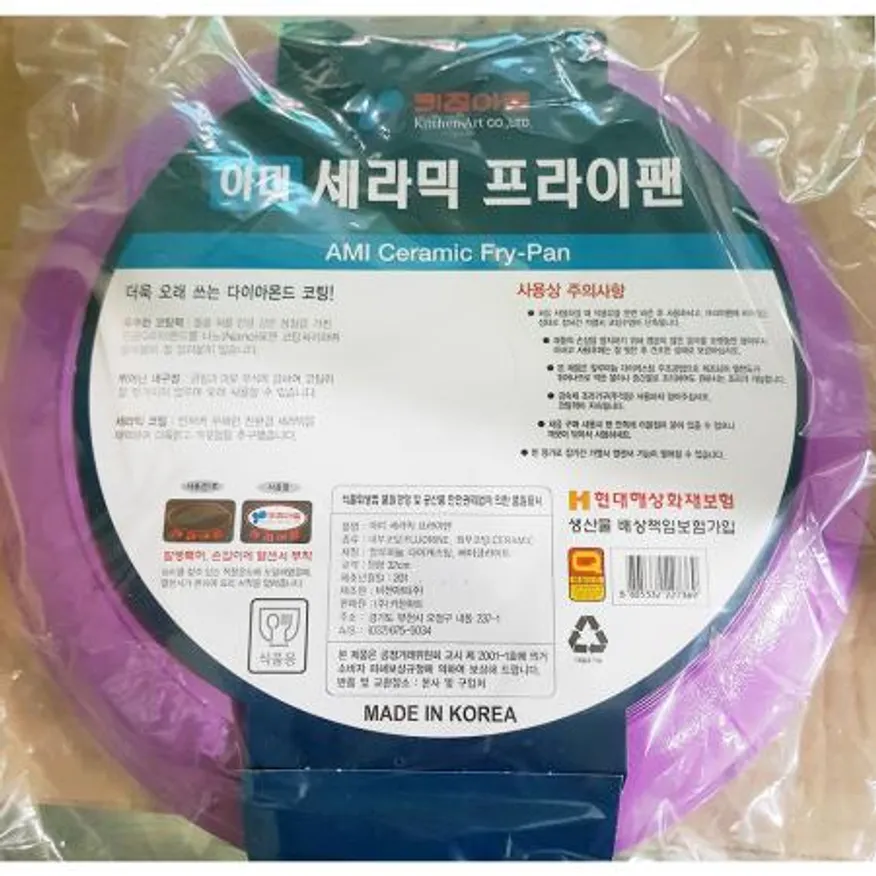 후라이팬(키친파워 아미세라믹 32cm)X10개 프라이팬 세라믹후라이팬 코팅팬 논스틱팬 주방용품 조리도구 업소용후라이팬 인덕션후라이팬 대형후라이팬 이미지