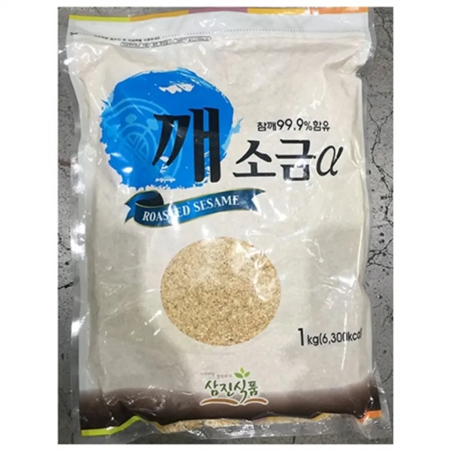 깨소금(삼진 1k) 식자재 업소용 대용량 김밥재료 반찬재료 참깨소금 볶음참깨 양념소금 이미지