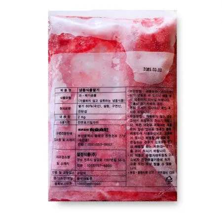 냉동 가당딸기2kg 카페재료 베이킹재료 스무디재료 냉동딸기 딸기 업소용 식자재 가당딸기 냉동과일 빙수재료