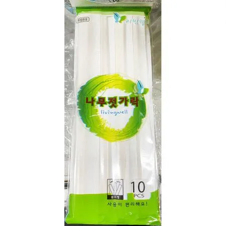 나무젓가락(우진 10입)X2개 일회용젓가락 업소용젓가락 배달젓가락 식당젓가락 위생젓가락 대용량젓가락 카페용품 급식용품 벌크젓가락