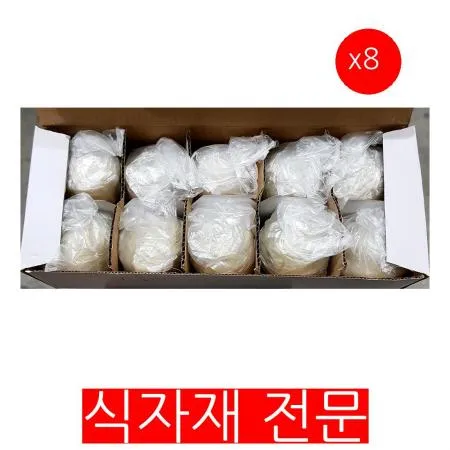 송화단(화풍60g x10) 8개 식자재 대용량 업소용 송화단 송하단 삭힌오리알