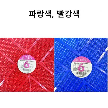 뉴원소쿠리6호(광신화학 45cm 색상랜덤)X10개 이미지
