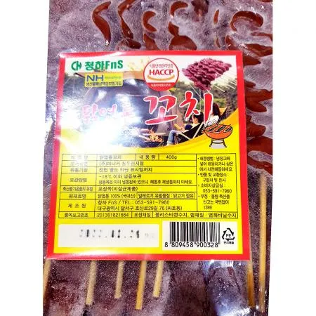 닭염통꼬지(4단 금미 청하 400g) 1개 식자재 업소용 대용량 은행 이미지