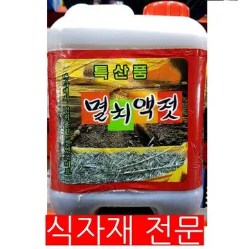 멸치액젓(토굴안애 9K) 1개 식자재 업소용 대용량 멸치액젓 대상 섬총각 화미 기타 오너클랜