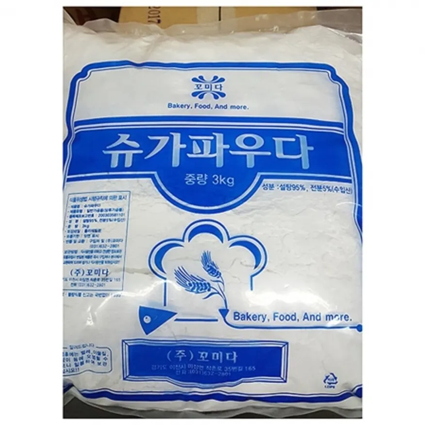 꼬미다 슈가파우더 3k 8개 식자재 업소용 대용량 꼬미 카푸치노 망사형 이미지