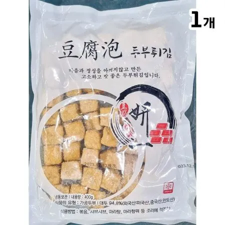 두부튀김(400g) 1개 식자재 업소용 대용량 두유피 두부튀김 중식 연일 대량 마라탕두부 냉동 오너트리 이미지