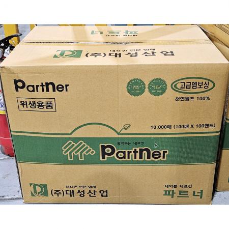 냅킨 (파트너 90x100속)