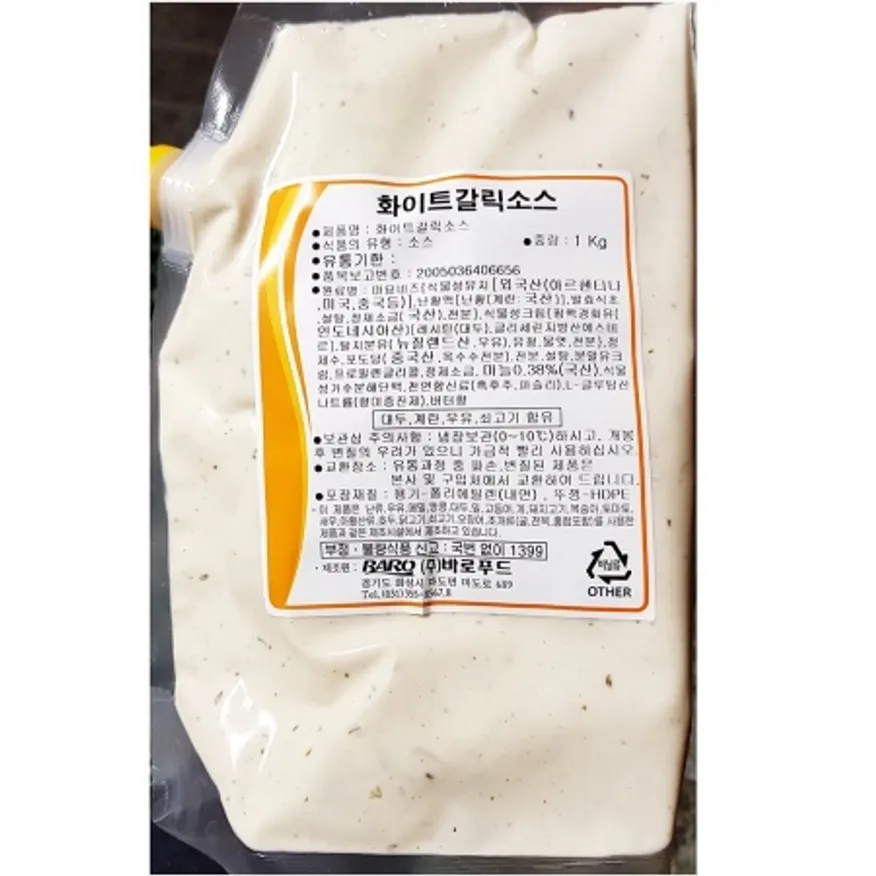 바로 화이트갈릭소스 1KX10 마늘소스 갈릭소스 업소용 화이트소스 치킨소스 대용량 드레싱 딥핑소스 양념소스 피자소스 이미지
