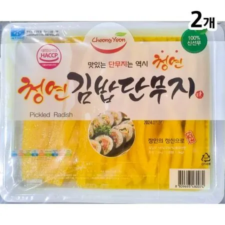 단무지(청연 11mm 무치자 김밥용 2.6k) 2개 식자재 업소용 대용량 단무지 세천팜 토평 알밥단무지 뿌리원 일미 맛 그래도푸드 중찬명가 이미지