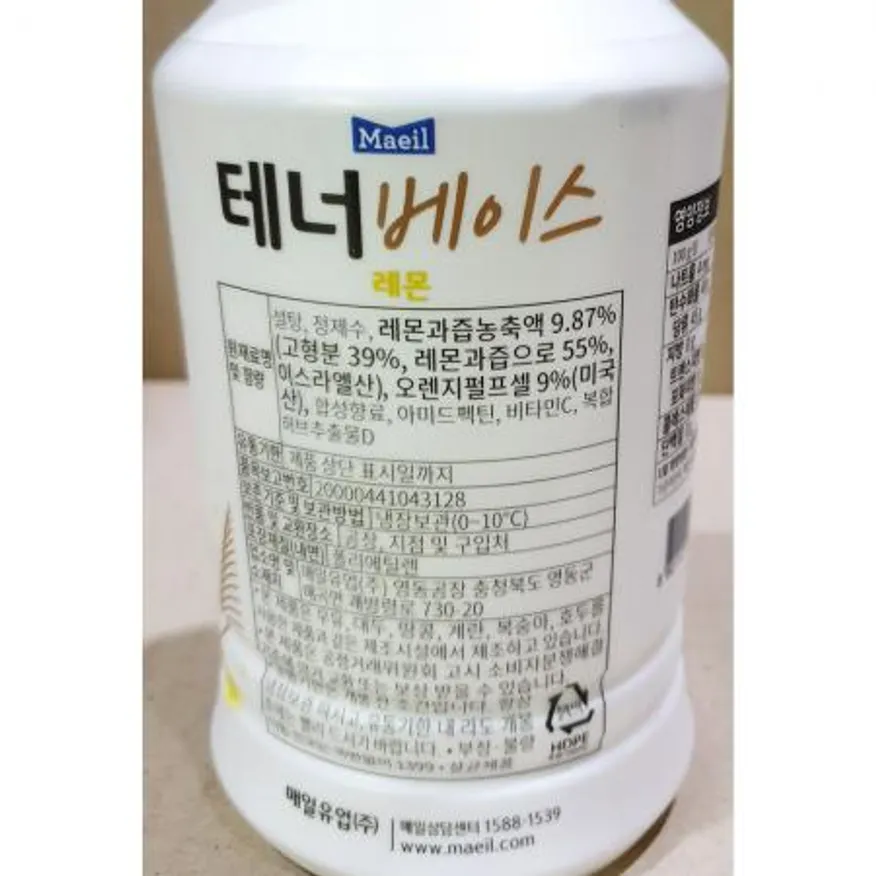 레몬에이드농축액(매일유업 1.2k) 1개 식자재 업소용 대용량 레몬 레몬주스 퍼시픽 윈지마켓 로쏘 별난 더진한 제이아트 대상 이미지