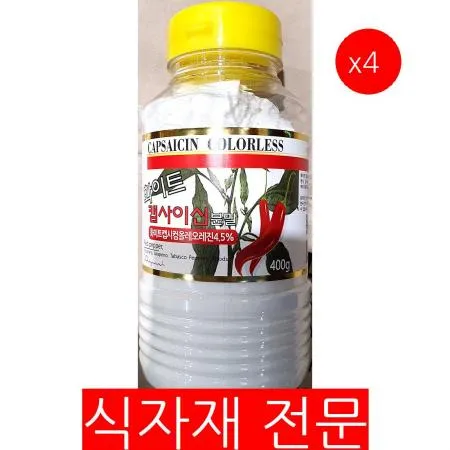 캡사이신분말(화이트 400g)X4 이미지
