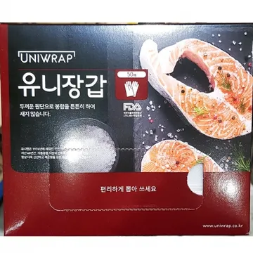 유니 위생장갑 50입 2개 식자재 업소용 대용량 크린랩 한진양행 쉐프 고려양행 위생장갑 고운손 항균 바른 뽀솜이