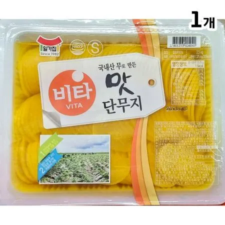 단무지(일미농수산 반달 2.5k) 1개 식자재 업소용 대용량 단무지 세천팜 토평 알밥단무지 뿌리원 일미 맛 그래도푸드 중찬명가 이미지