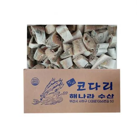 코다리 절단 원양산 (60~80) 10kg