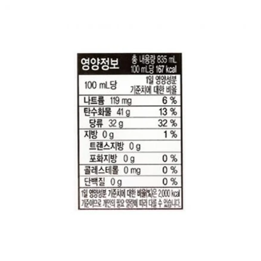 참존 사과 7 베이스 835ml 음료베이스 이미지