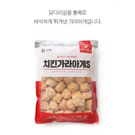 (아워홈) 치킨가라아게S 1kg 행복한 맛남(주문발주상품-익일출고) 이미지