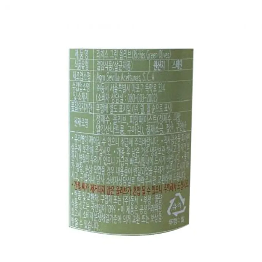 리치스 그린 올리브병 365g 1개 이미지
