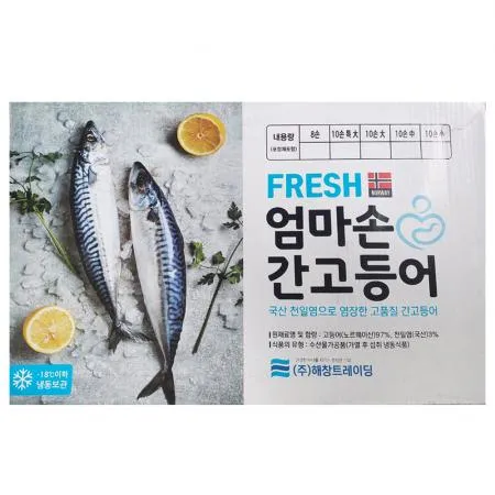 엄마손 간고등어 (10손 中) 자반고등어 노르웨이