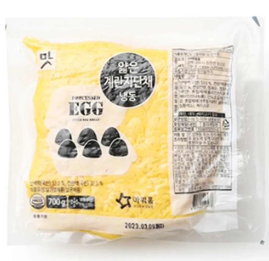 (아워홈) 냉동 얇은 계란지단(채) 700g (2mmx1.2mm) 고명지단 (주문발주상품 익일출고) 이미지