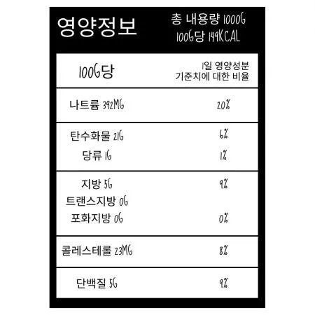 타꼬야끼 문어빵 1kg (20g x 50개입) 타코야끼 이미지