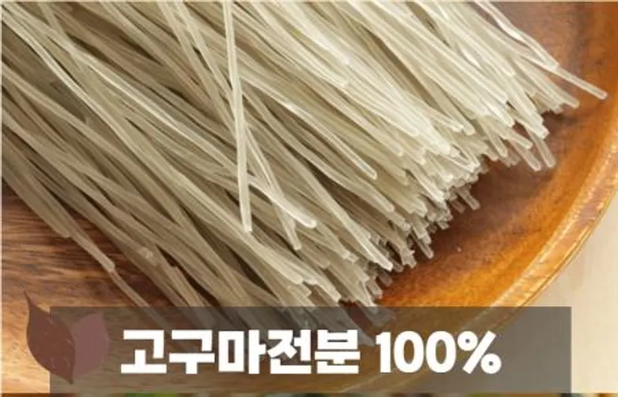 오토 중화당면 2kg x 5봉 (10kg) 이미지