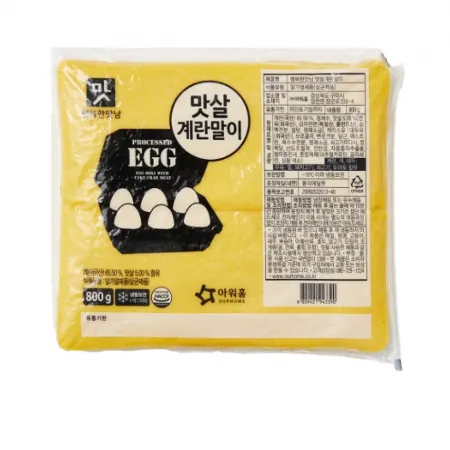 (아워홈) 냉동 맛살계란말이 800g 계란구이 반찬용