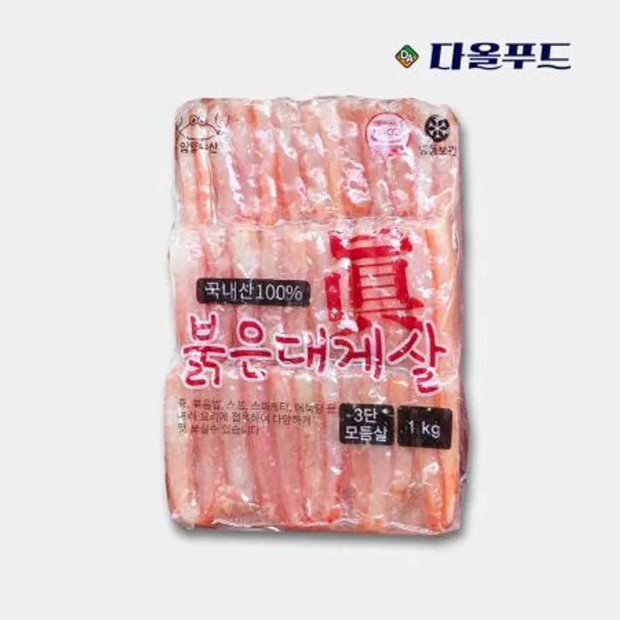 (몸살+다리살)홍게 대게 혼합살 3단모듬살 게살 이미지