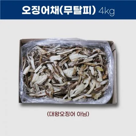 오징어채(무탈피)-인도양 /4kg