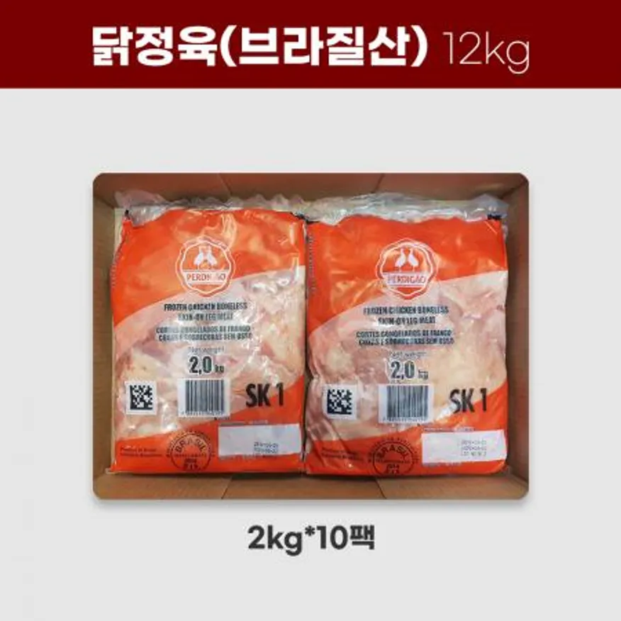 닭정육 닭다리살-브라질산 이미지