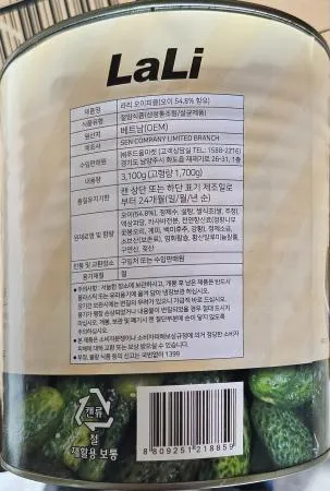 라리오이피클3.1kg 이미지