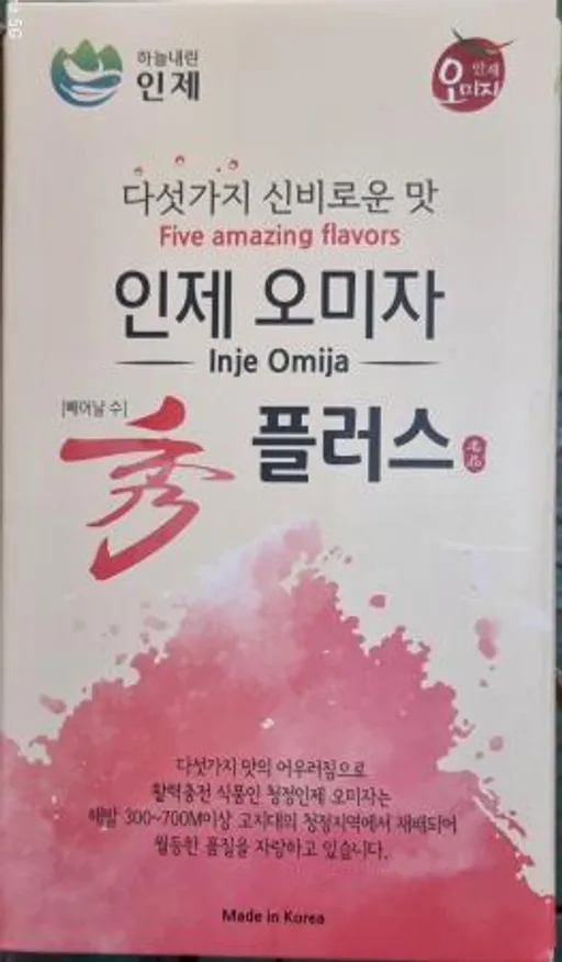 인제명품오미자10L 이미지