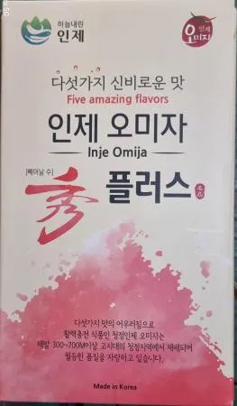 인제명품오미자10L 이미지
