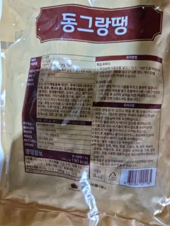 천일동그랑땡 이미지