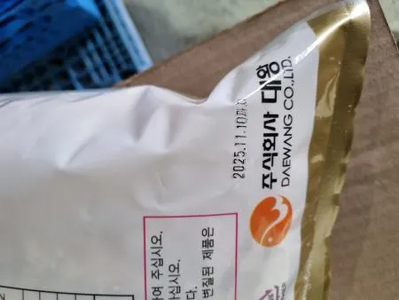 고명용하나가쓰오200g*13봉 이미지