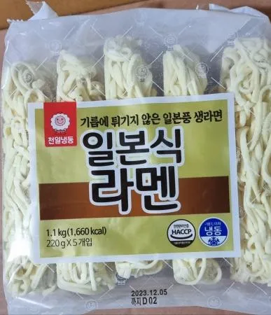 일본식라멘1.1KG 면사랑 8봉