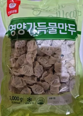 영양가득물만두