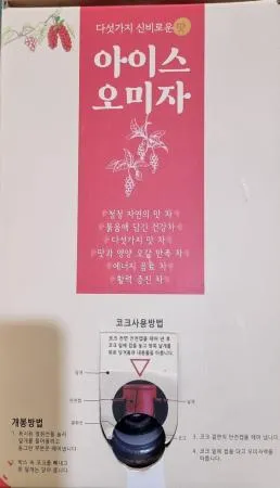 인제명품오미자10L