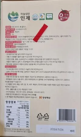 인제명품오미자10L 이미지