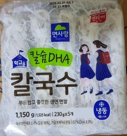 면사랑칼국수1150g(230g*5) 8봉