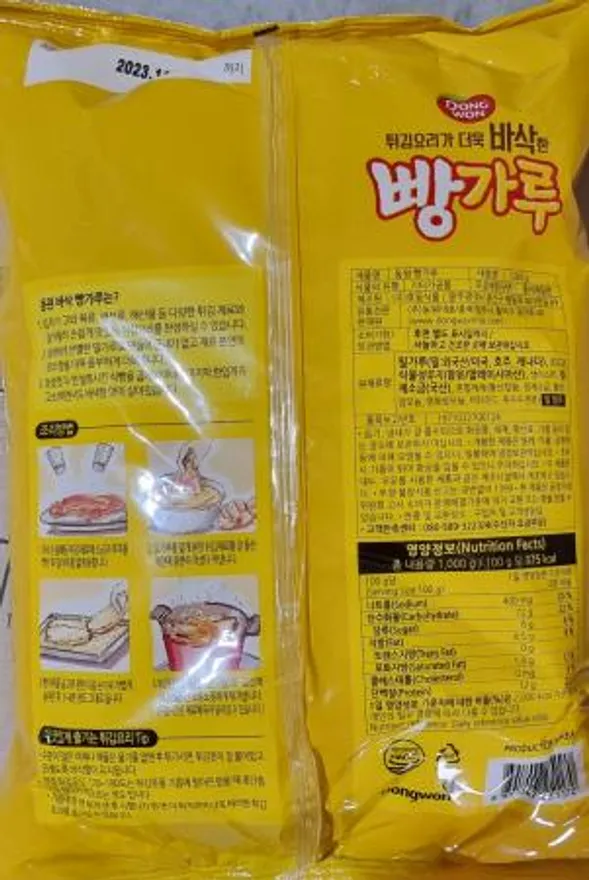 동원빵가루1kg 이미지