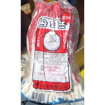 면장갑(빨강반코팅 23cm 10입)X10 실장갑 목장갑 작업용