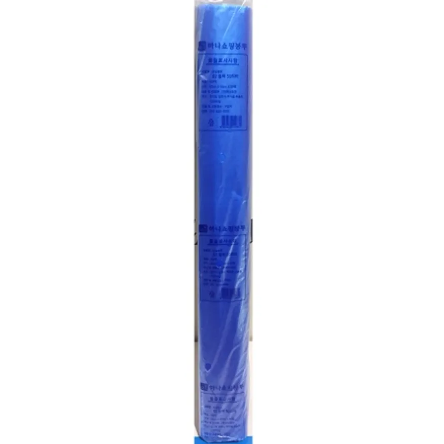 비닐봉투(파란 50L 62x80 50매)X6 업소용 분리수거 봉투 비닐봉지 재활용 이미지