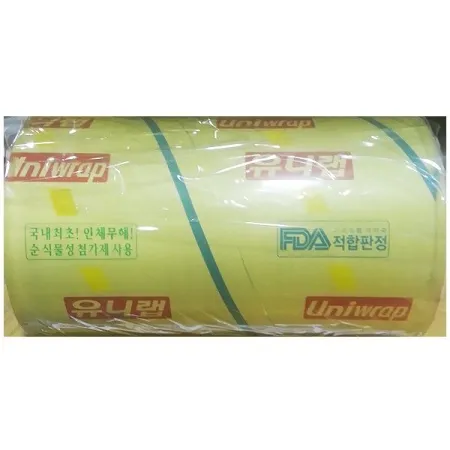 랩(유니랩 20Cm x 500m) 업소용 배달 비닐 포장랩 이미지