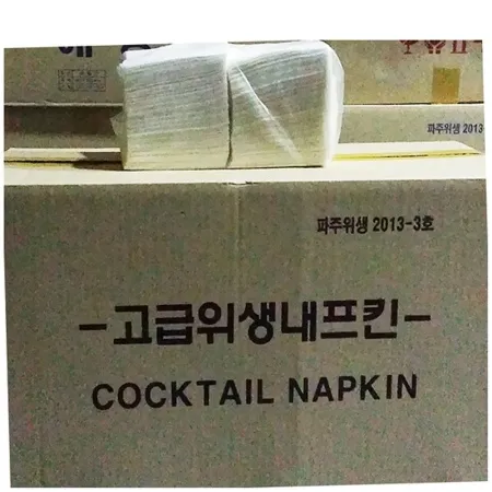 칵테일냅킨(무지 6500매) 식당 업소용 위생내프킨 테이블 휴지