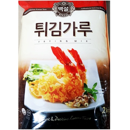 튀김가루(백설 2kg) 업소용 튀김분말 파우더 믹스 이미지