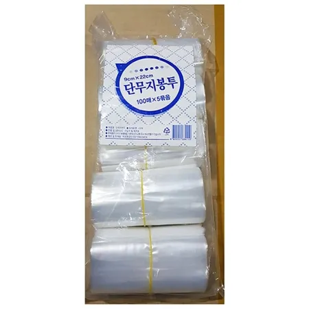 단무지봉투(100매x5입) LDPE 비닐 종이 쿠키봉투 포장지 이미지