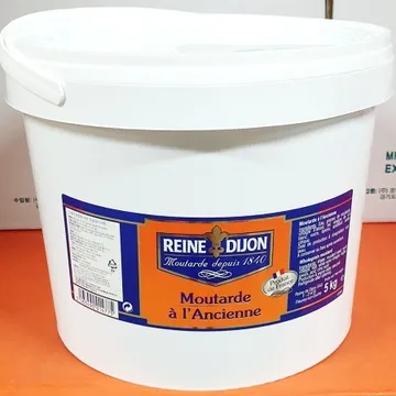 홀그레인머스타드(르네 5k) X2