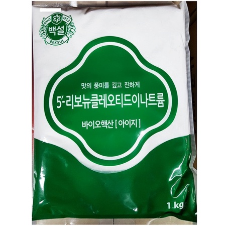 바이오핵산 아이지(백설 1kg) 업소용 조미료