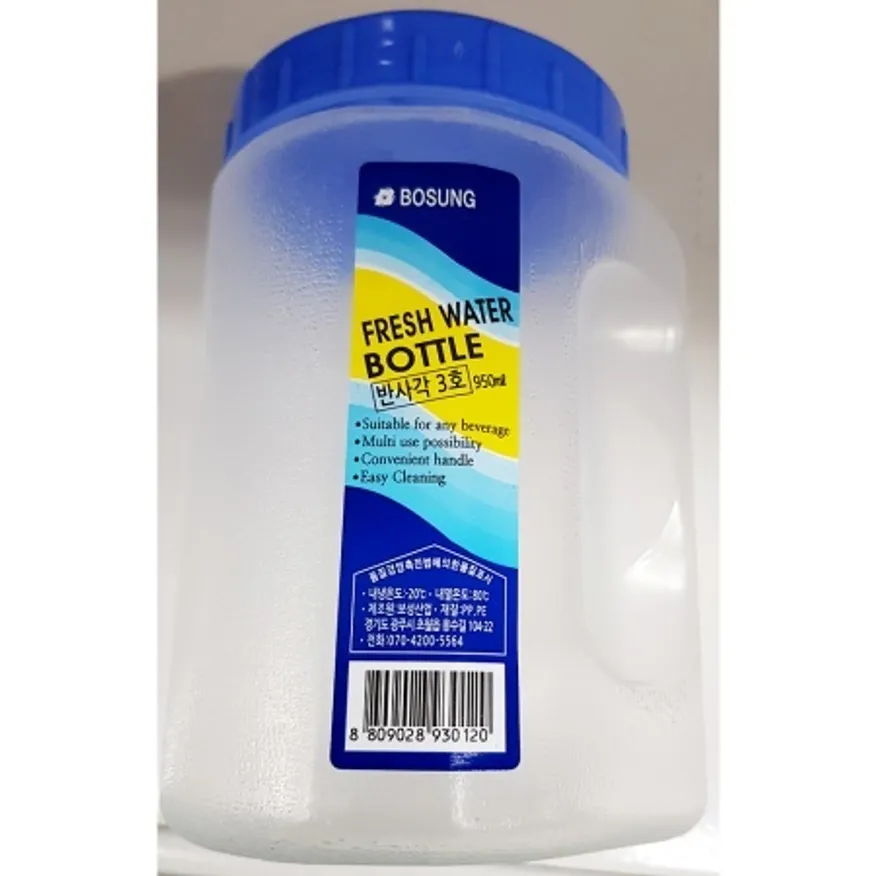 물병(반사각3호 900ml) 업소용 물통 보틀 이미지